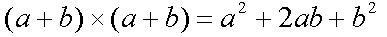 pythag3.jpg (4946 bytes)