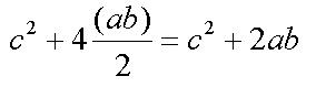 pythag4.jpg (3848 bytes)